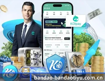 半岛体育官方登录 APP